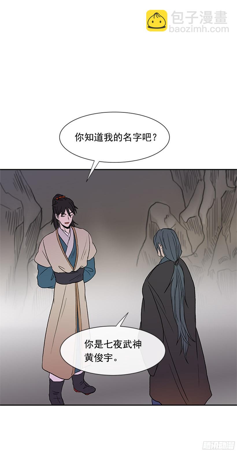 俯首称臣6