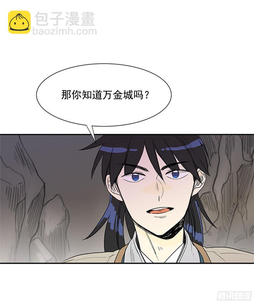 俯首称臣7