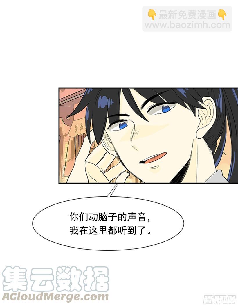 坏心眼10