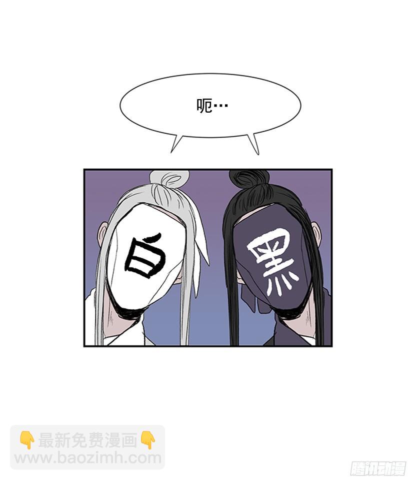 坏心眼14