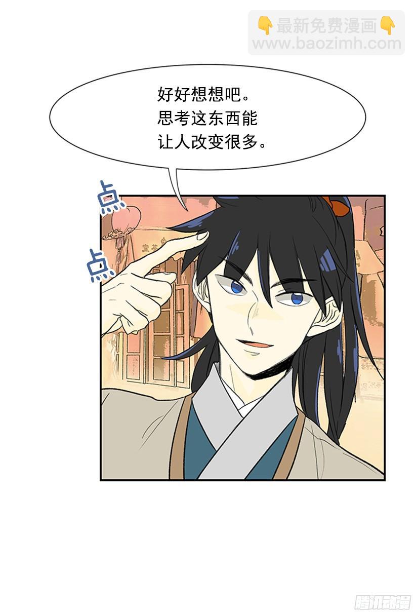 坏心眼15