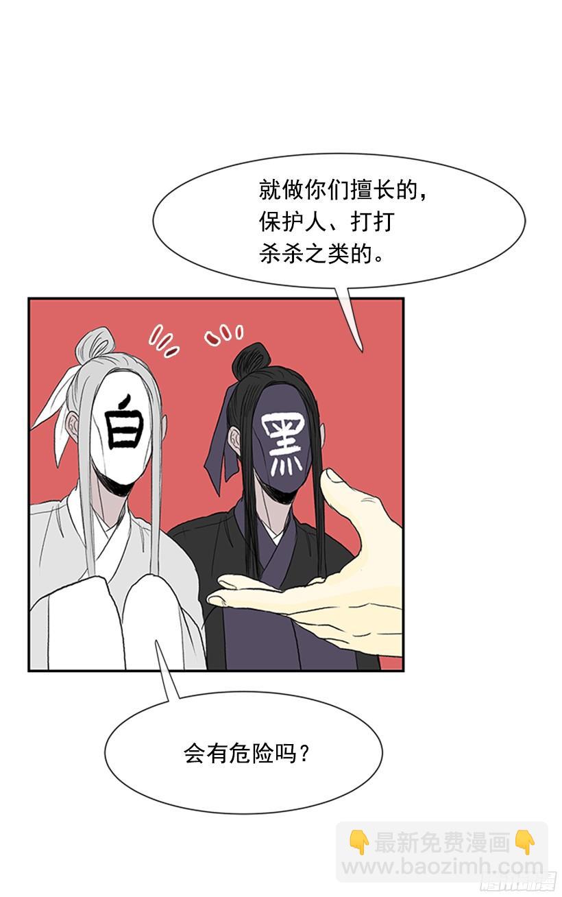坏心眼17