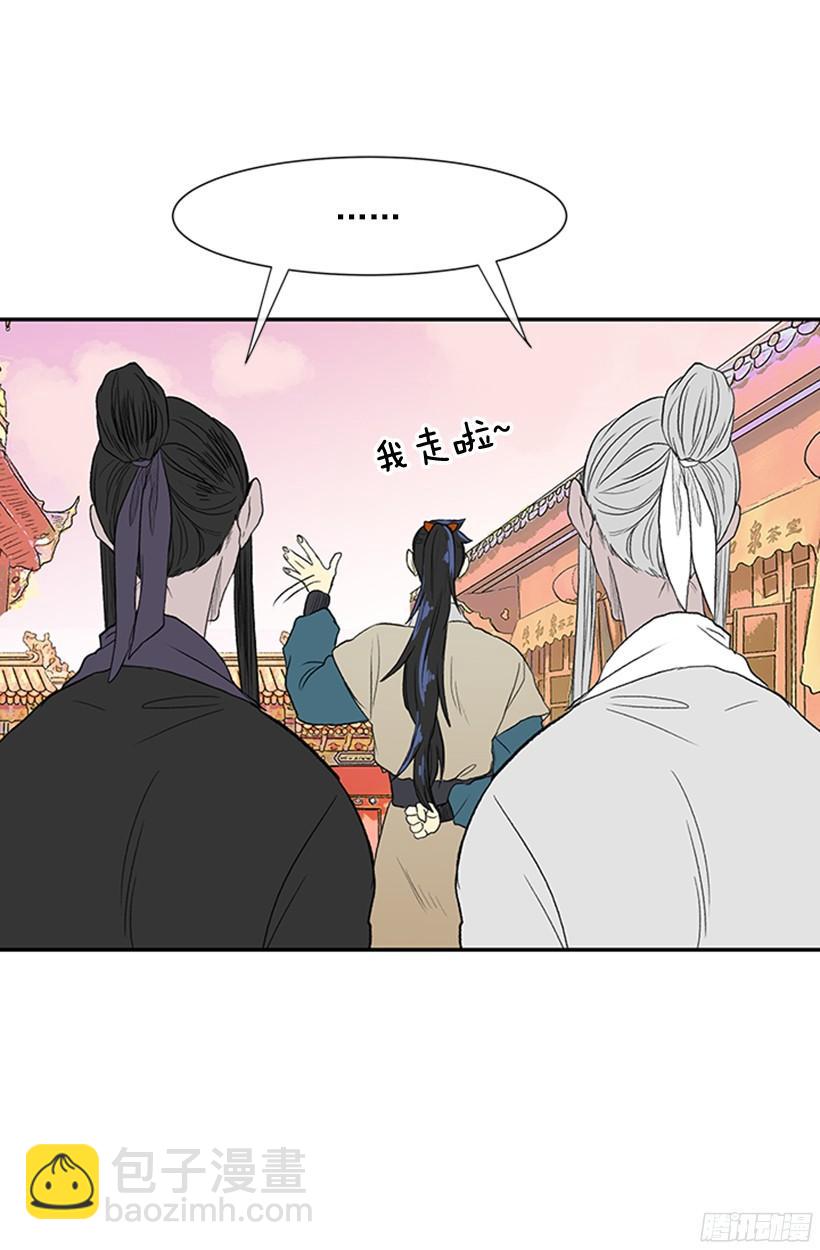 坏心眼19