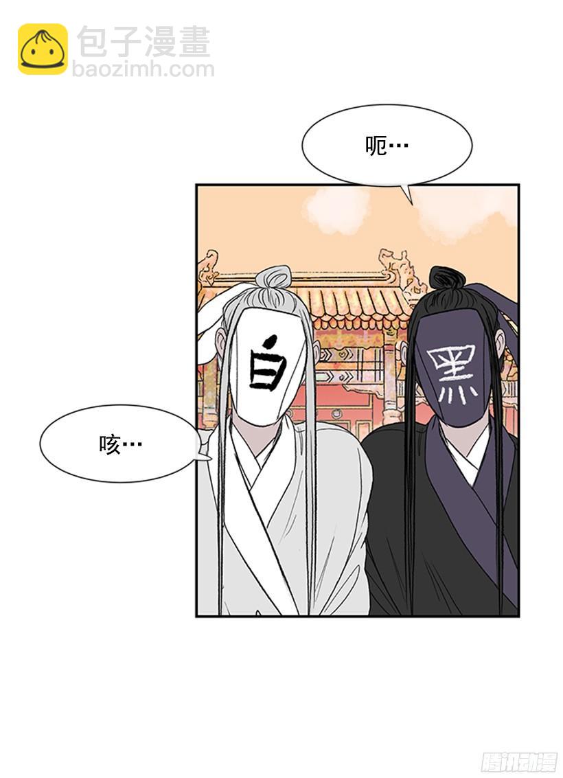 坏心眼2