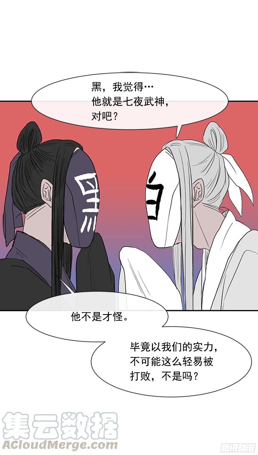 坏心眼20