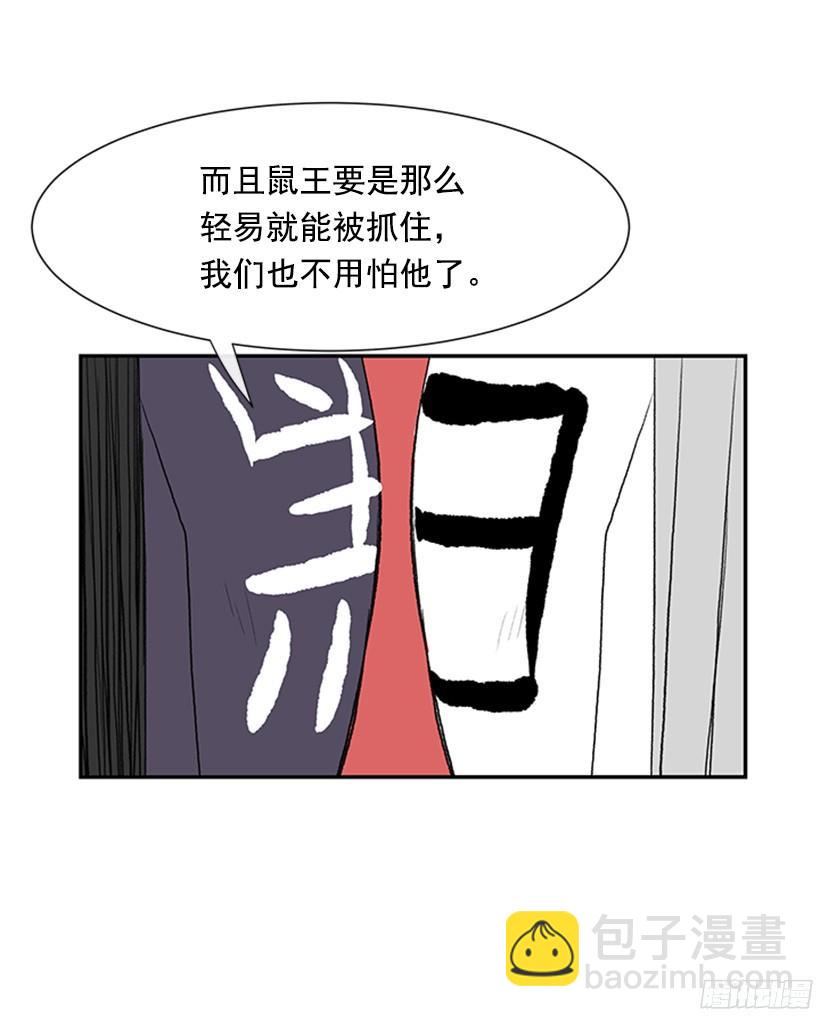 坏心眼21