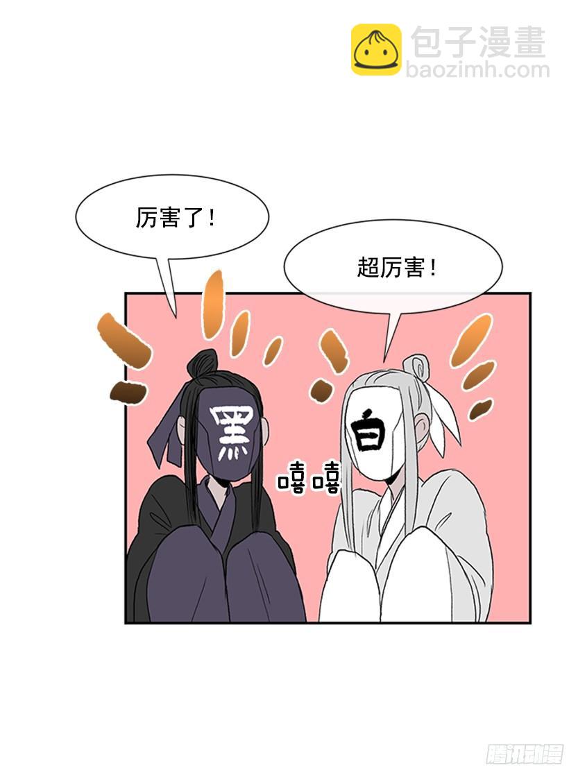 坏心眼22