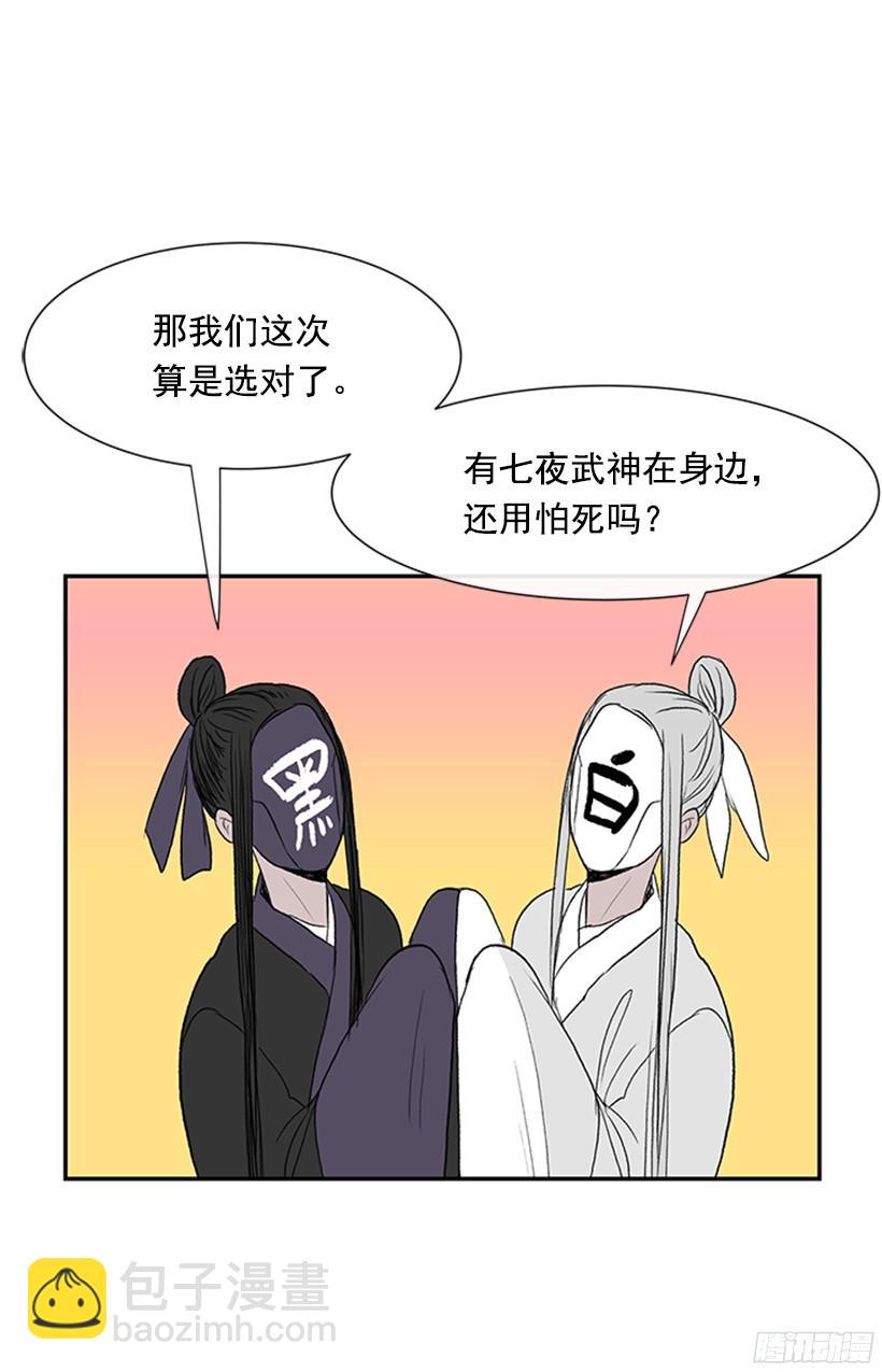 坏心眼23