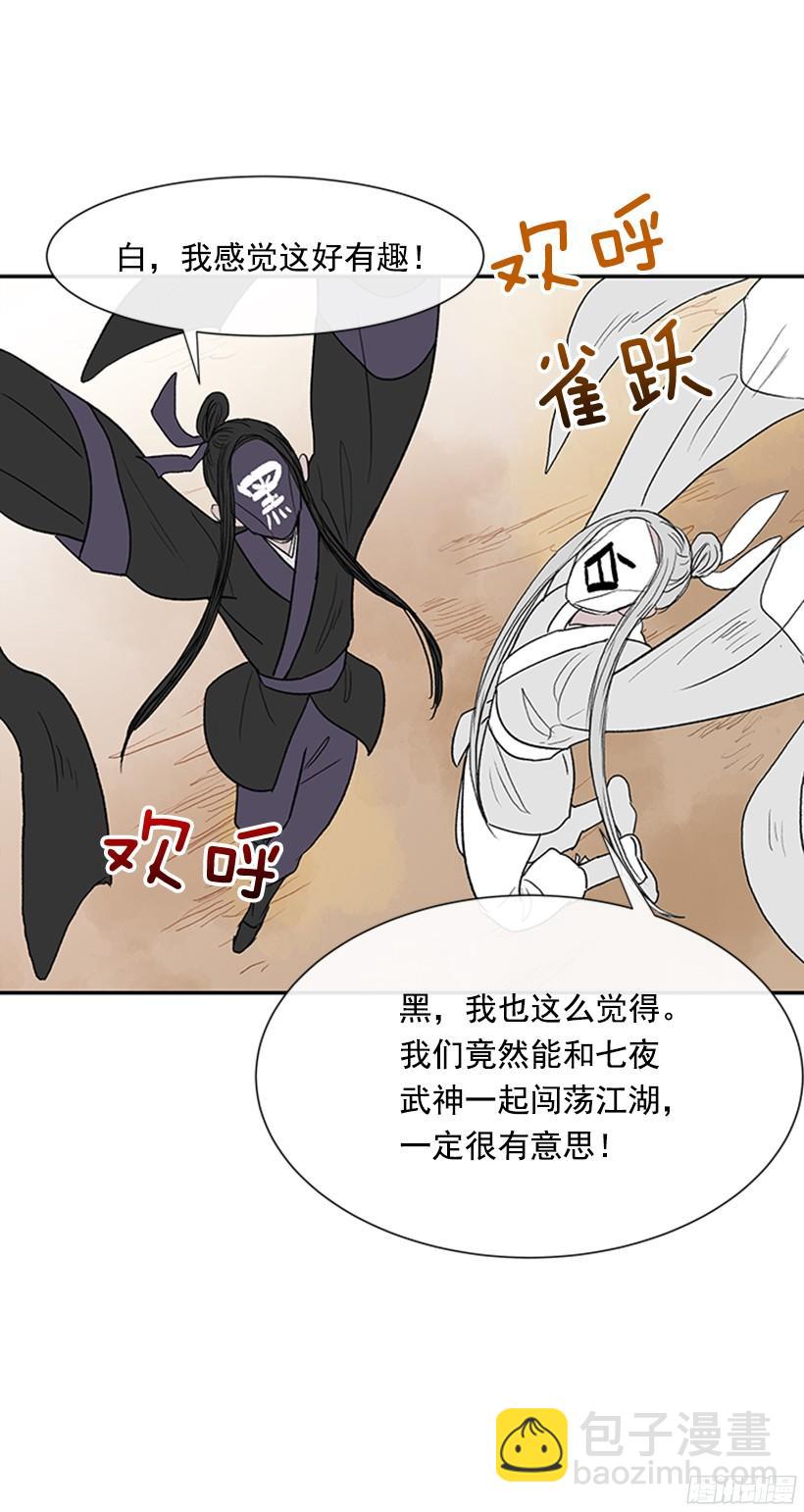 坏心眼24