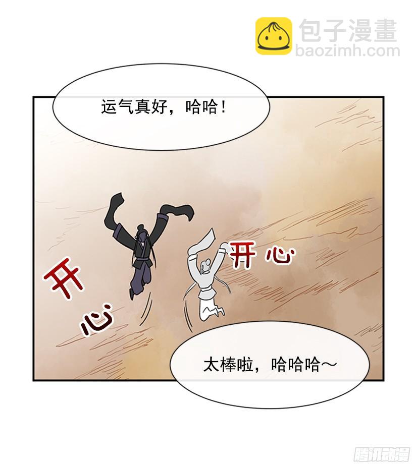 坏心眼25