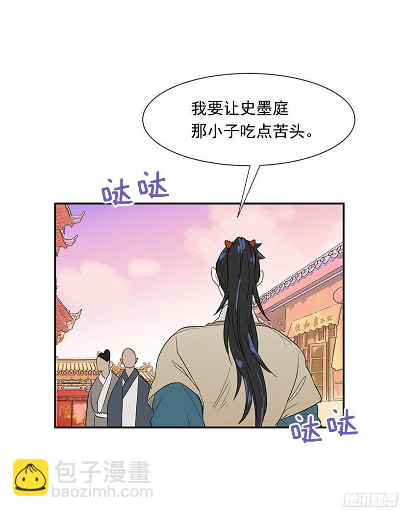 坏心眼26