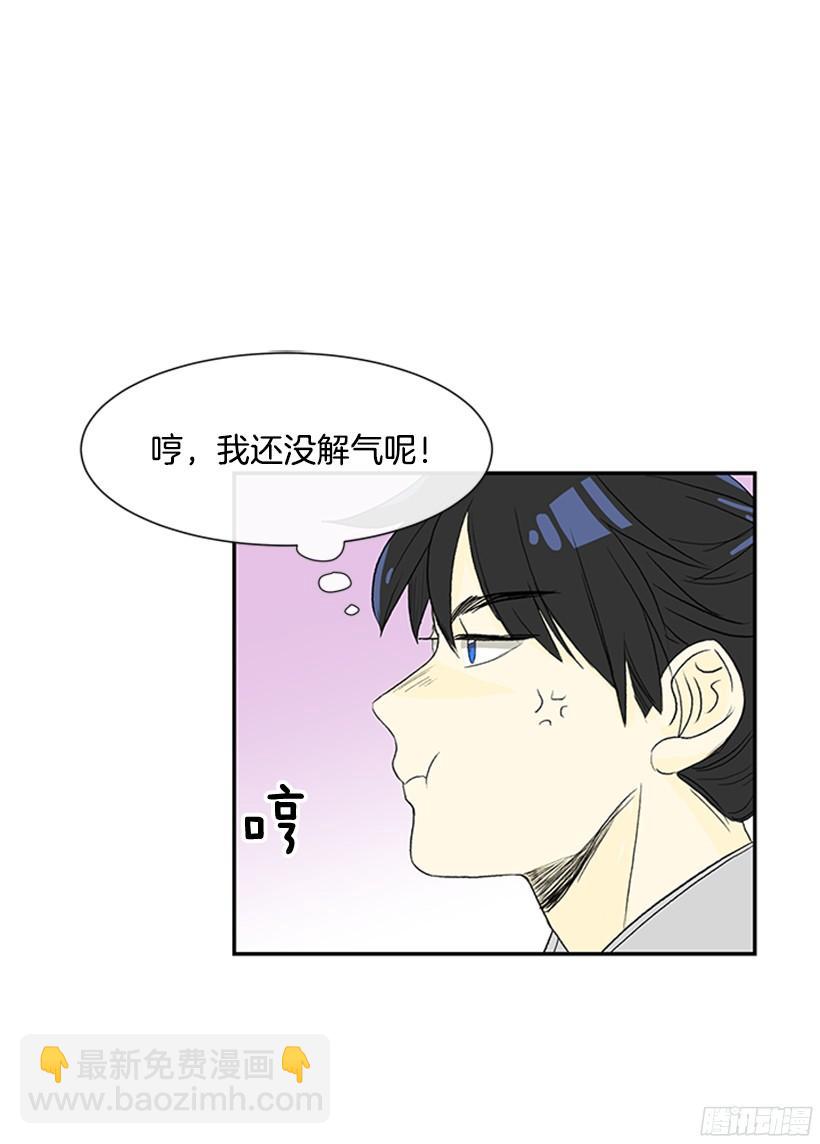 坏心眼27