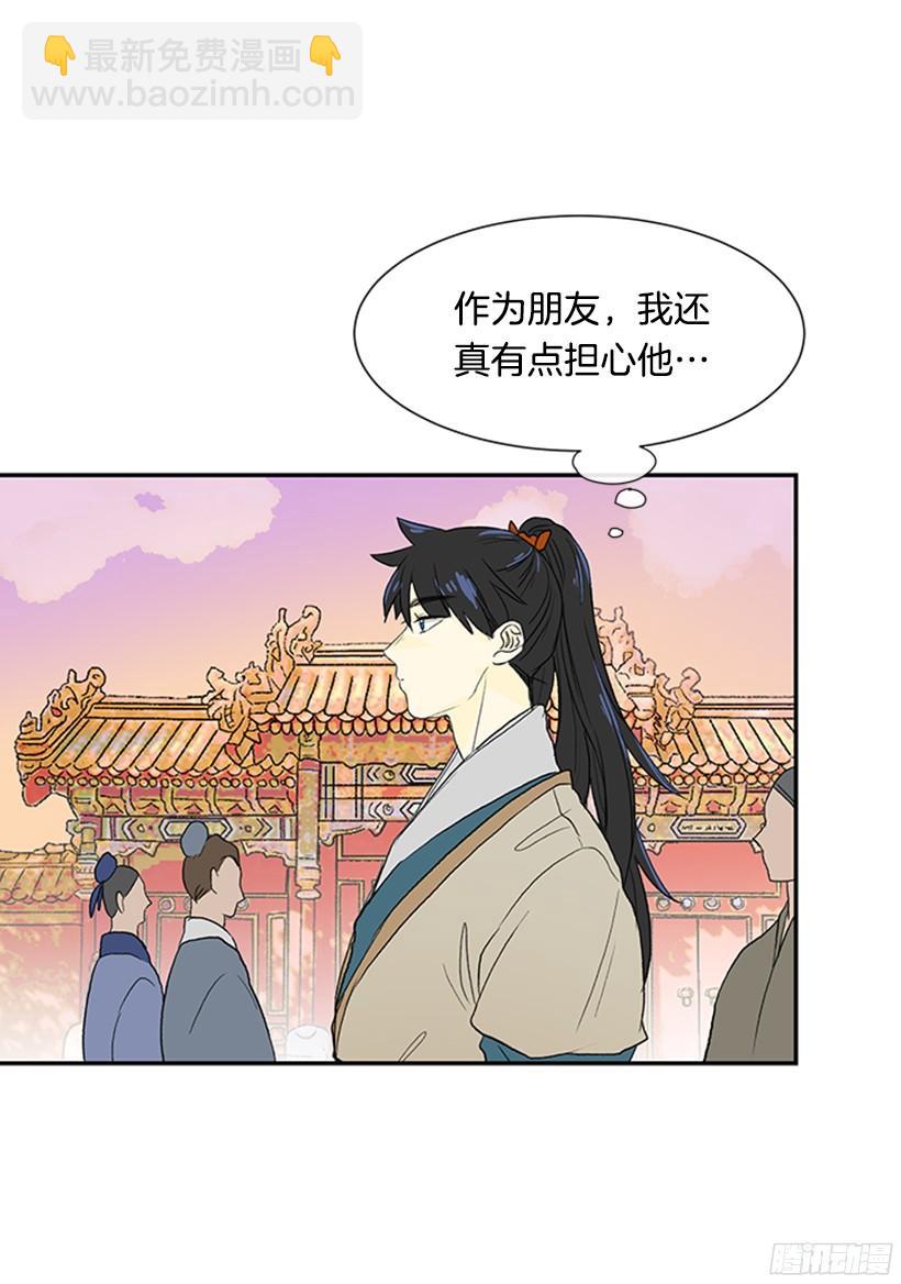坏心眼28