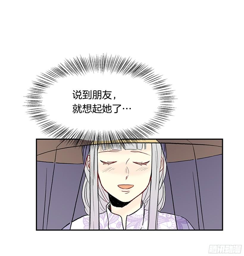 坏心眼29