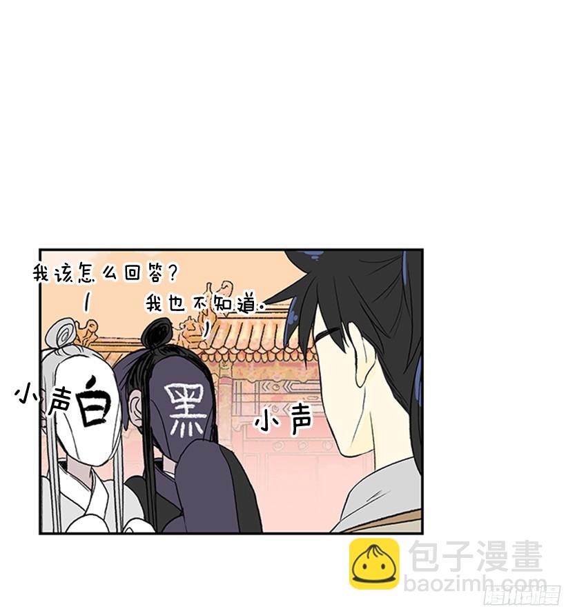 坏心眼3