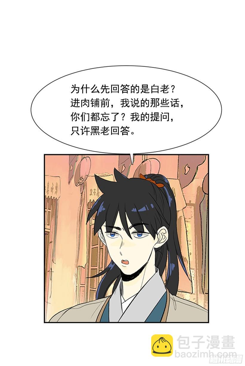 坏心眼5