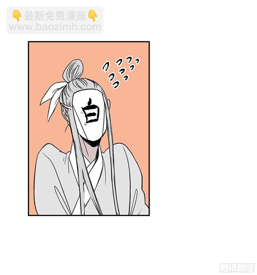 坏心眼6