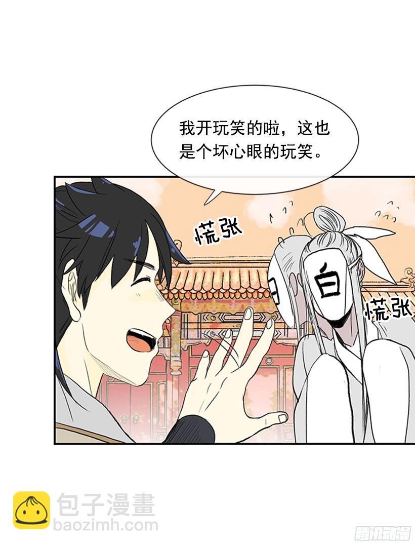 坏心眼7