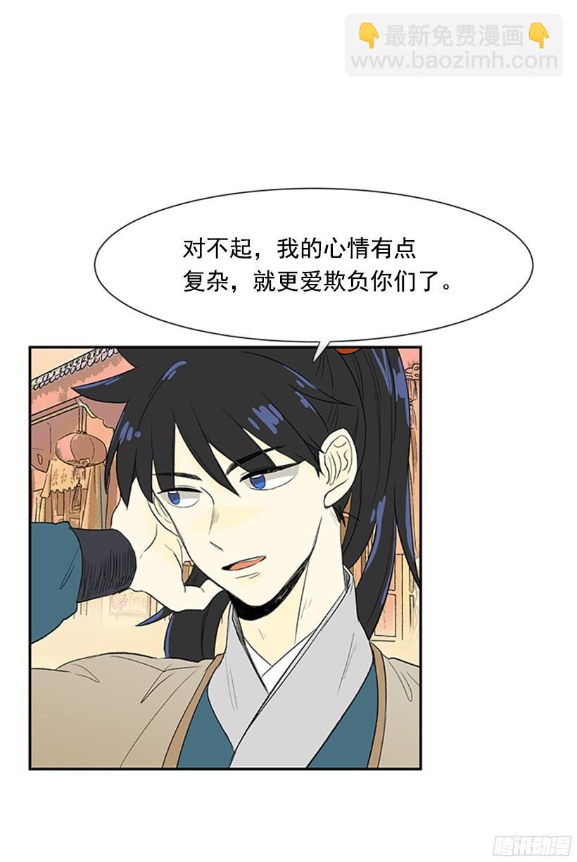 坏心眼8