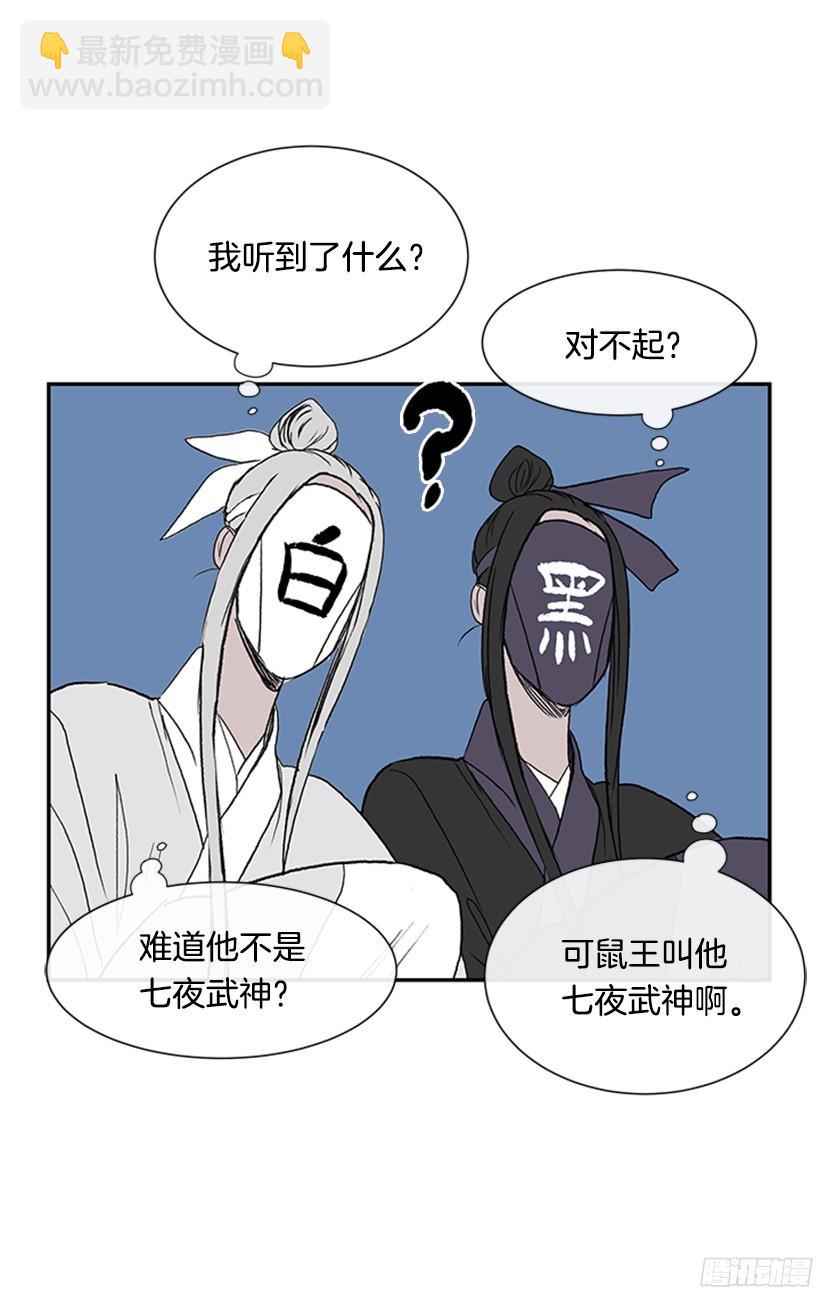 坏心眼9