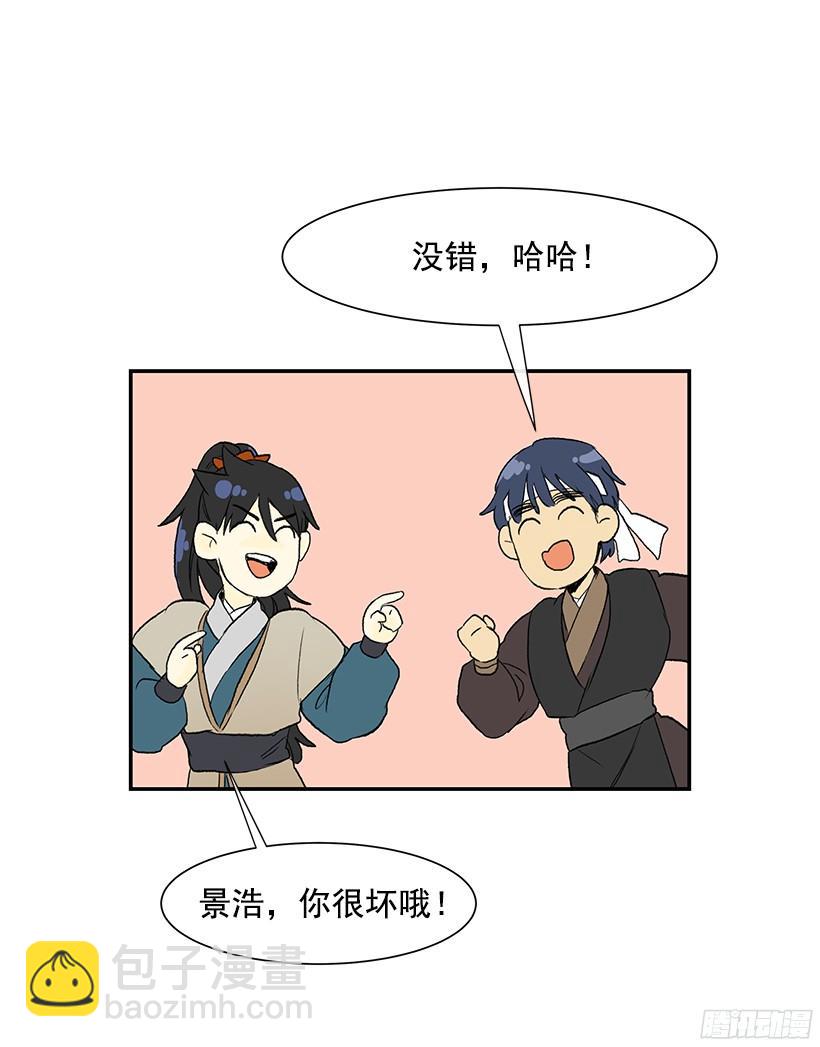 关于朋友11