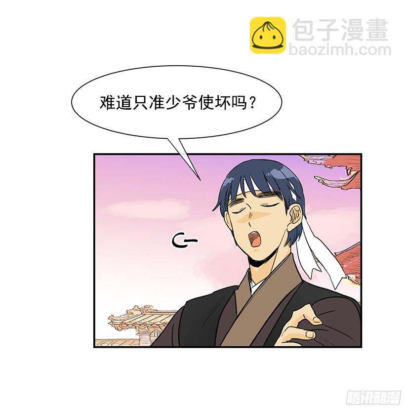 关于朋友12