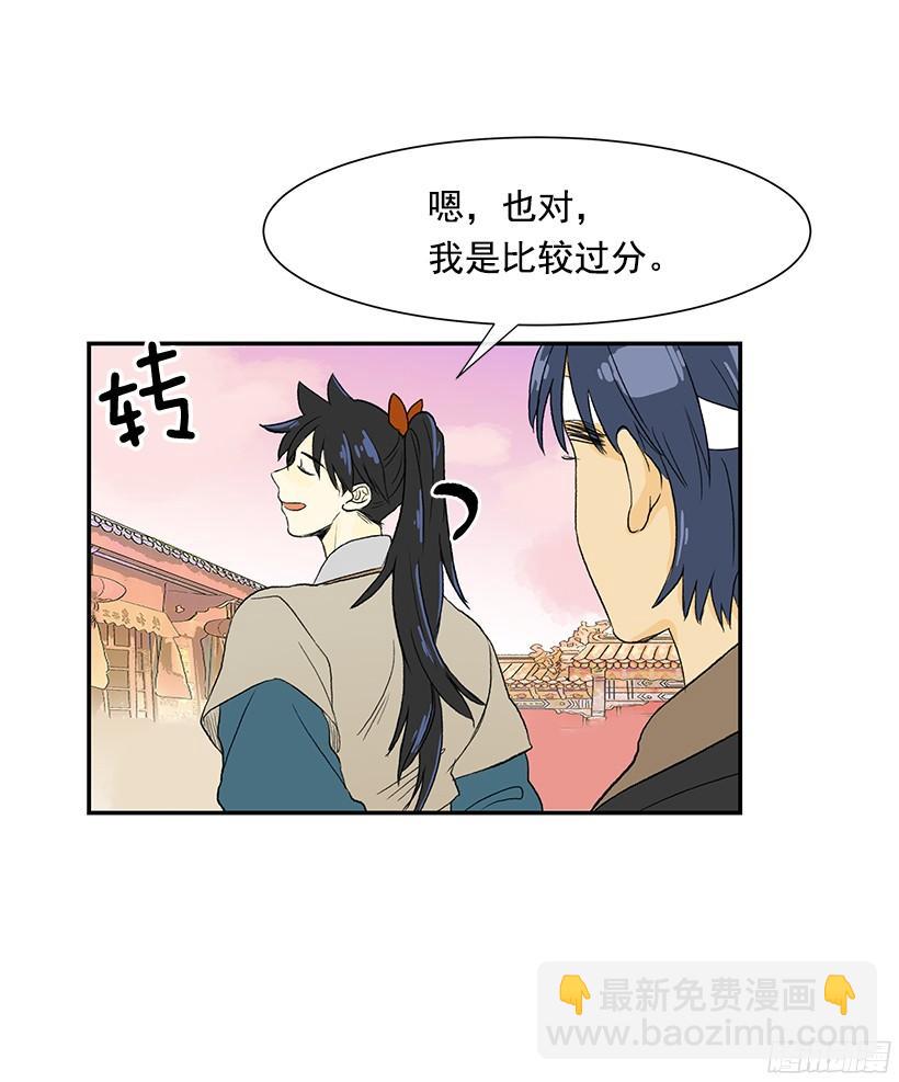 关于朋友13