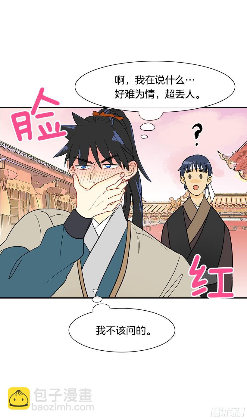 关于朋友15