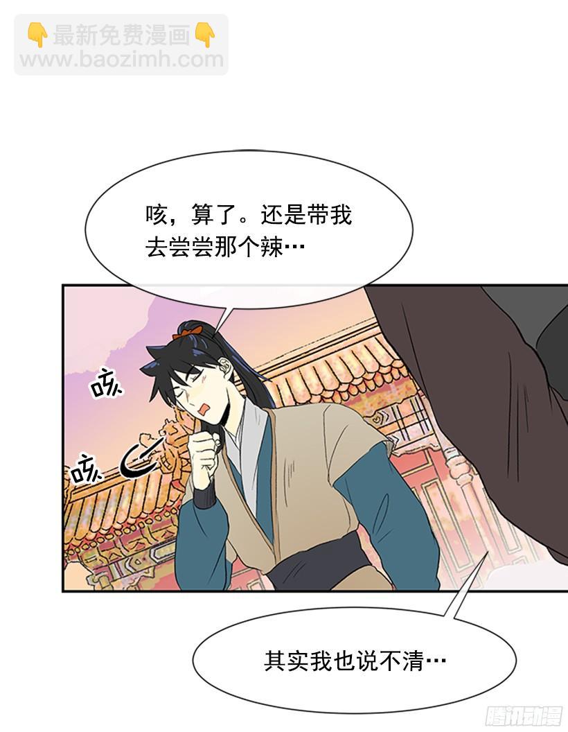 关于朋友16