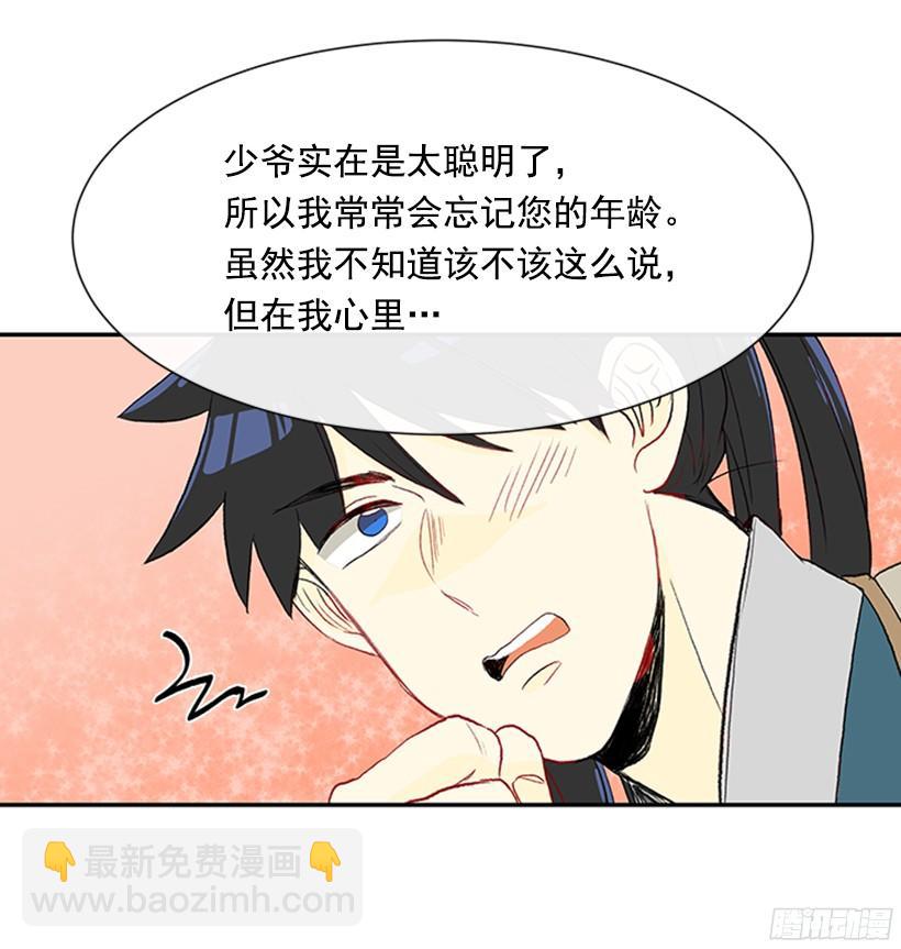 关于朋友17