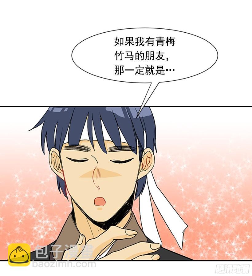关于朋友18