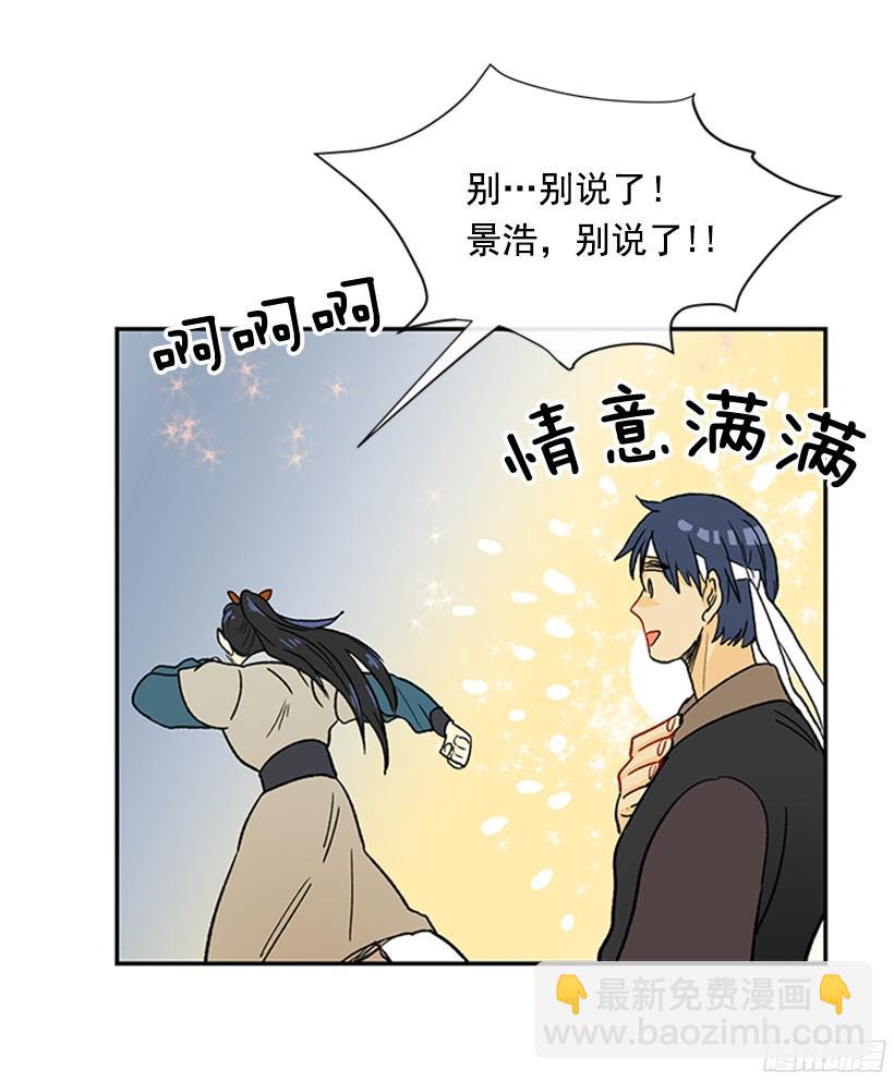 关于朋友19
