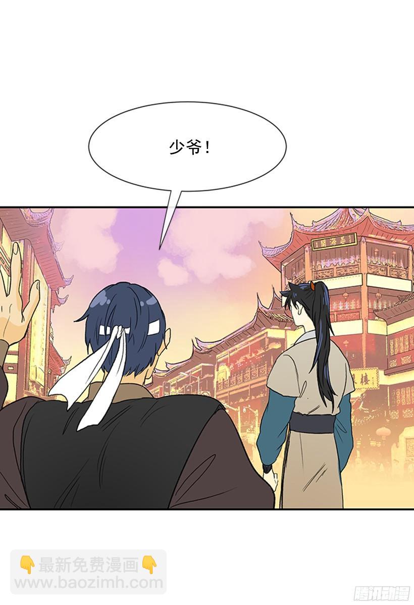 关于朋友2