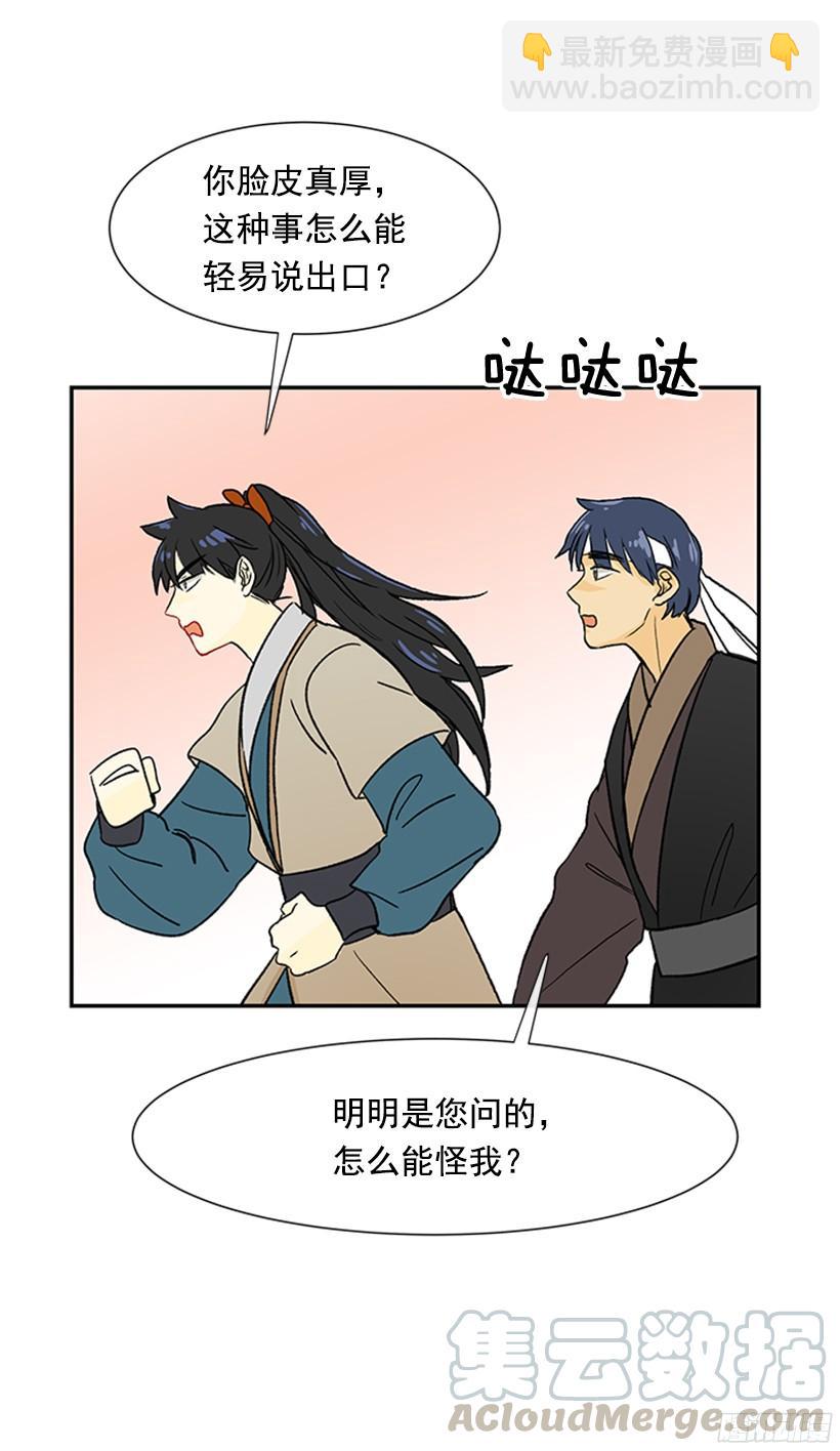 关于朋友20