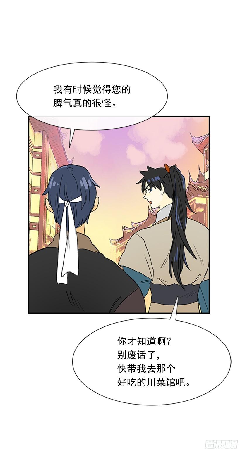 关于朋友21