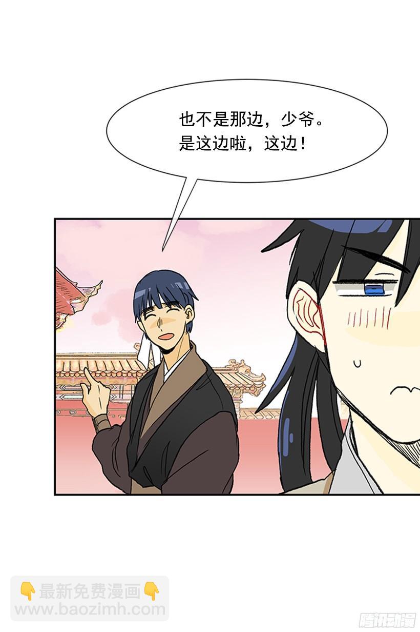 关于朋友23