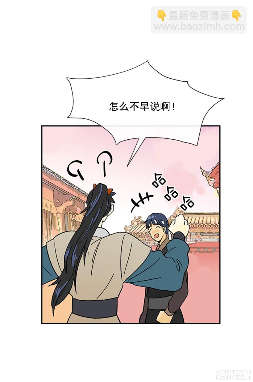 关于朋友24
