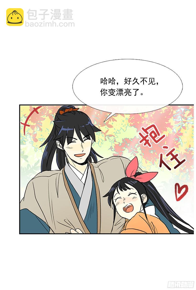关于朋友28