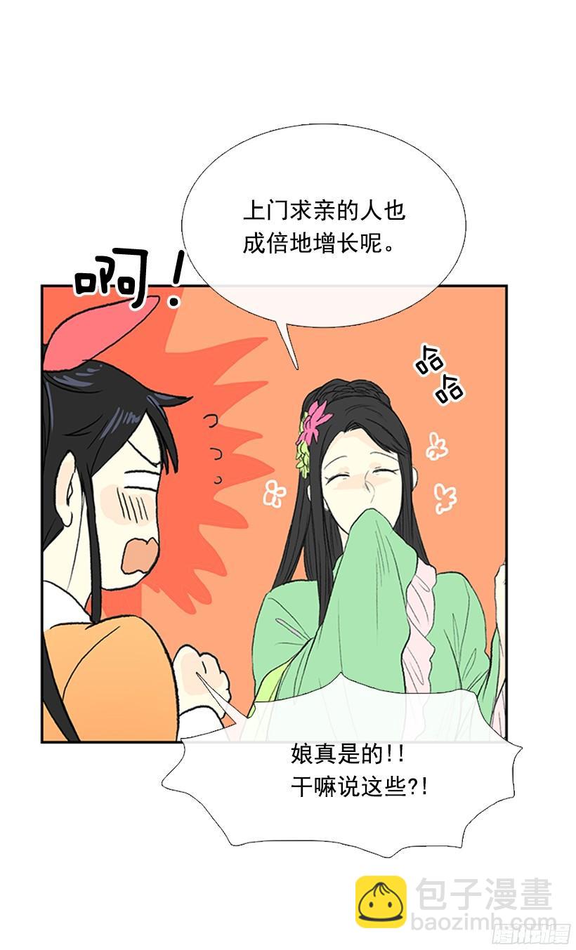 关于朋友29