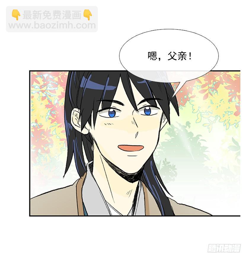 关于朋友31