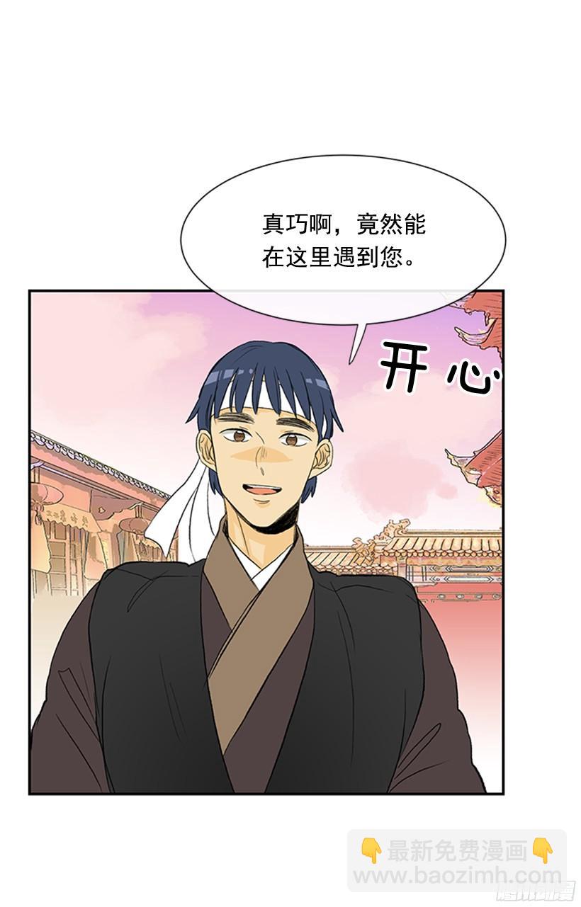 关于朋友4