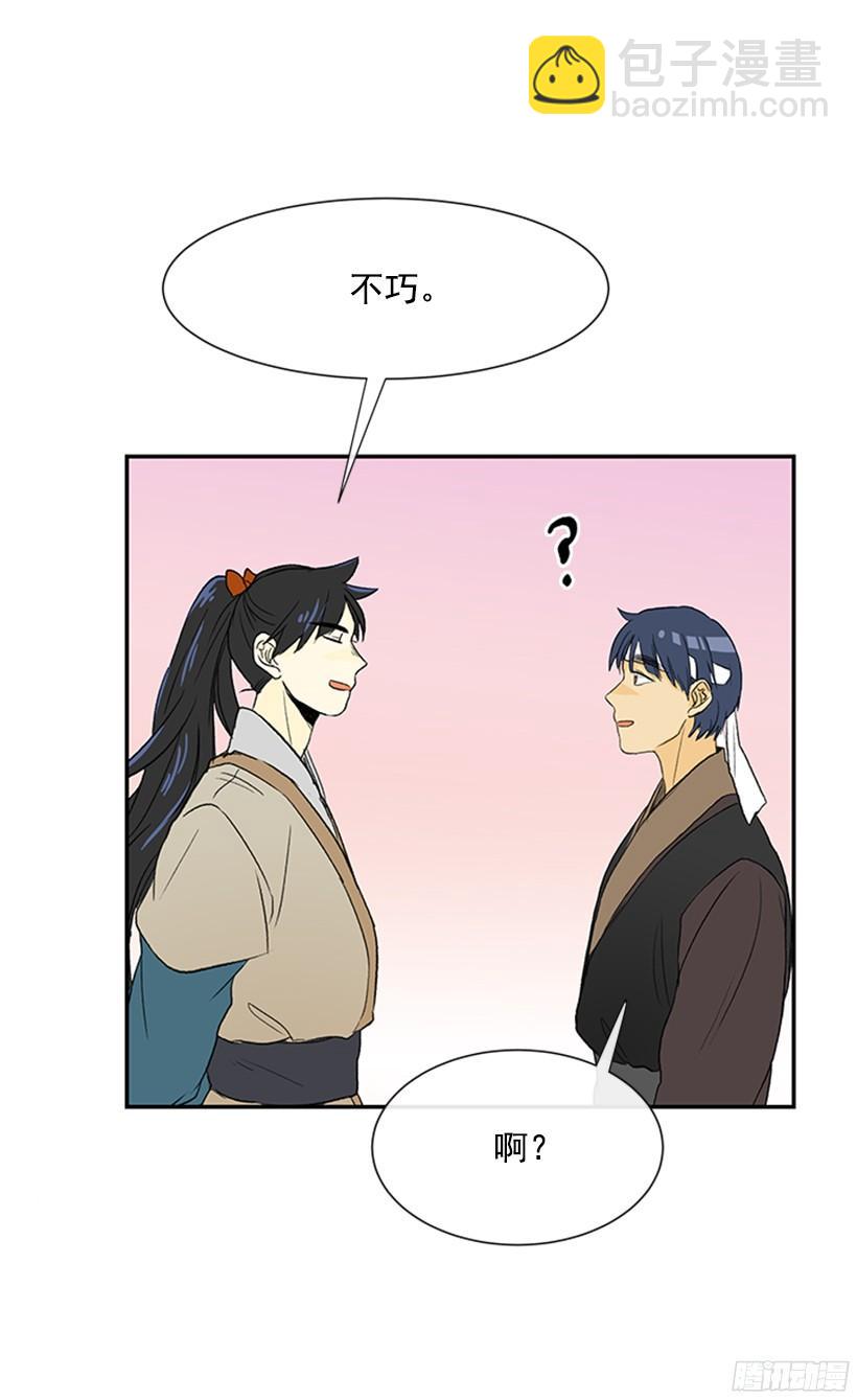 关于朋友5