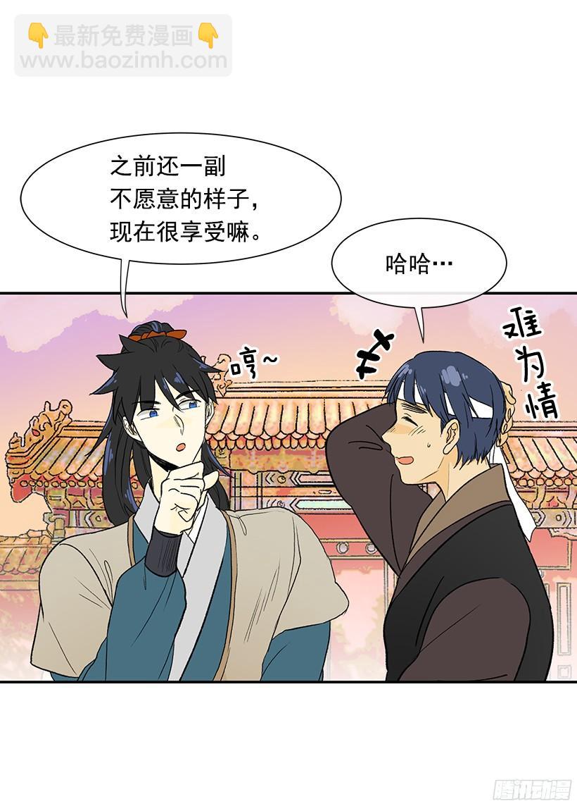 关于朋友8