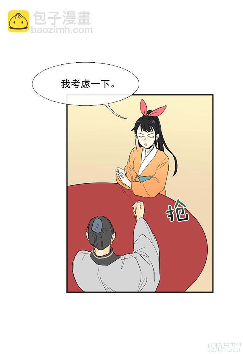 青春期12