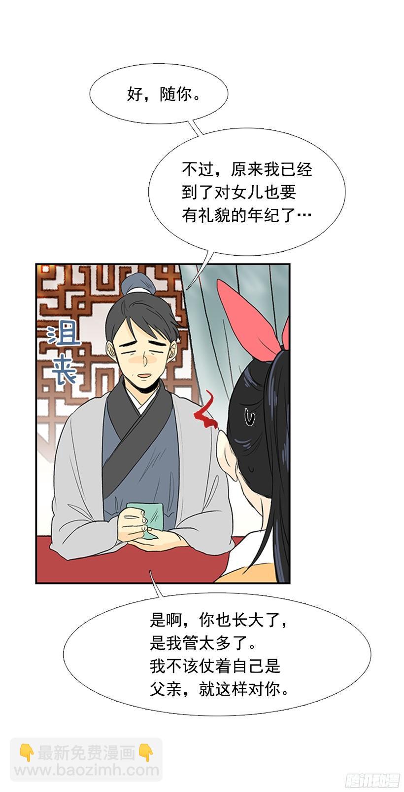 青春期13