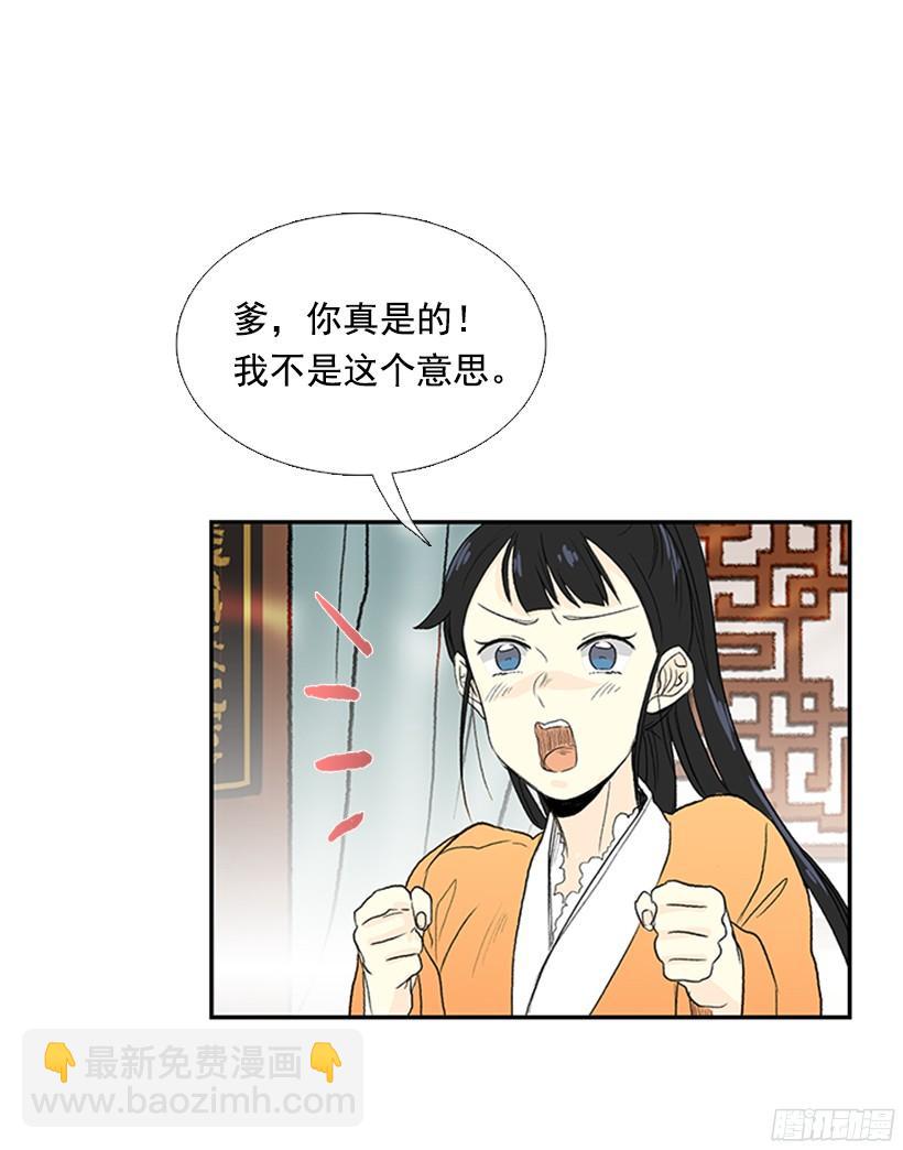 青春期14