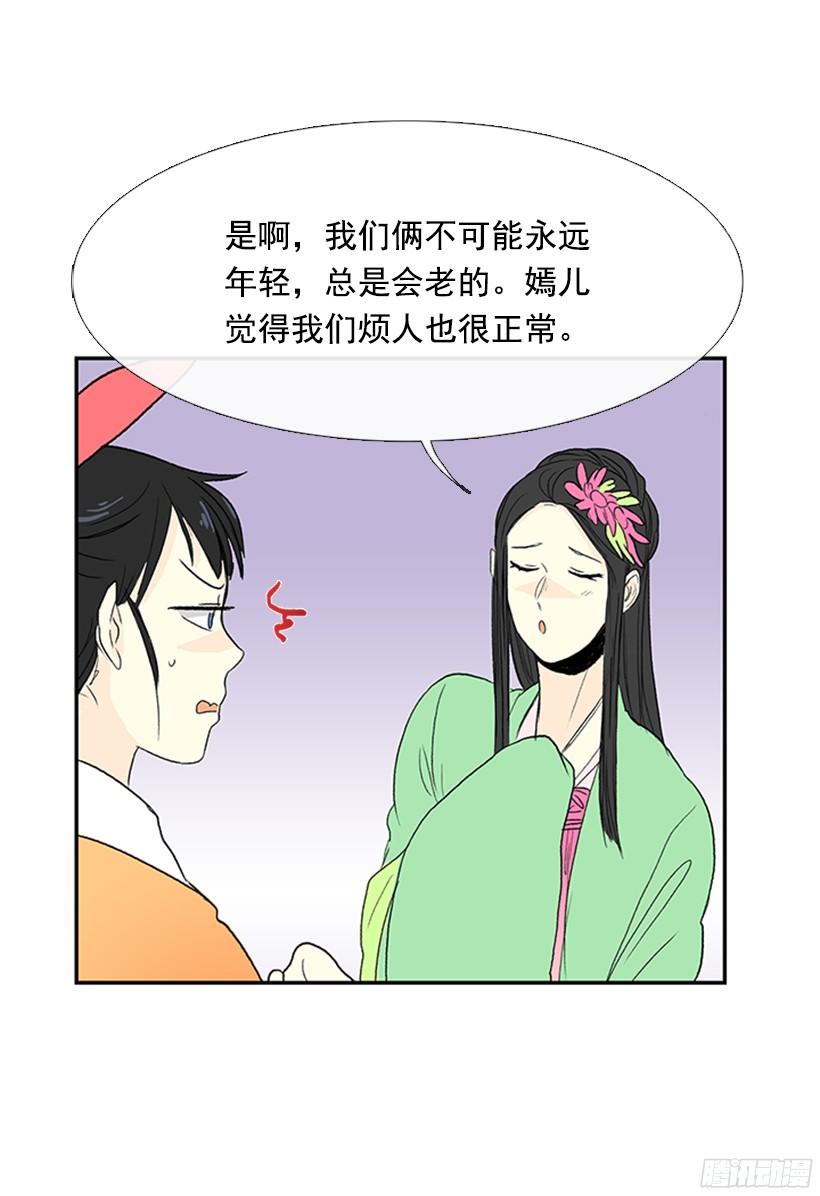 青春期16