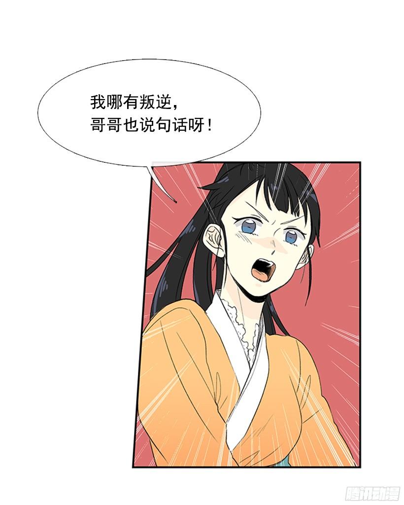 青春期19