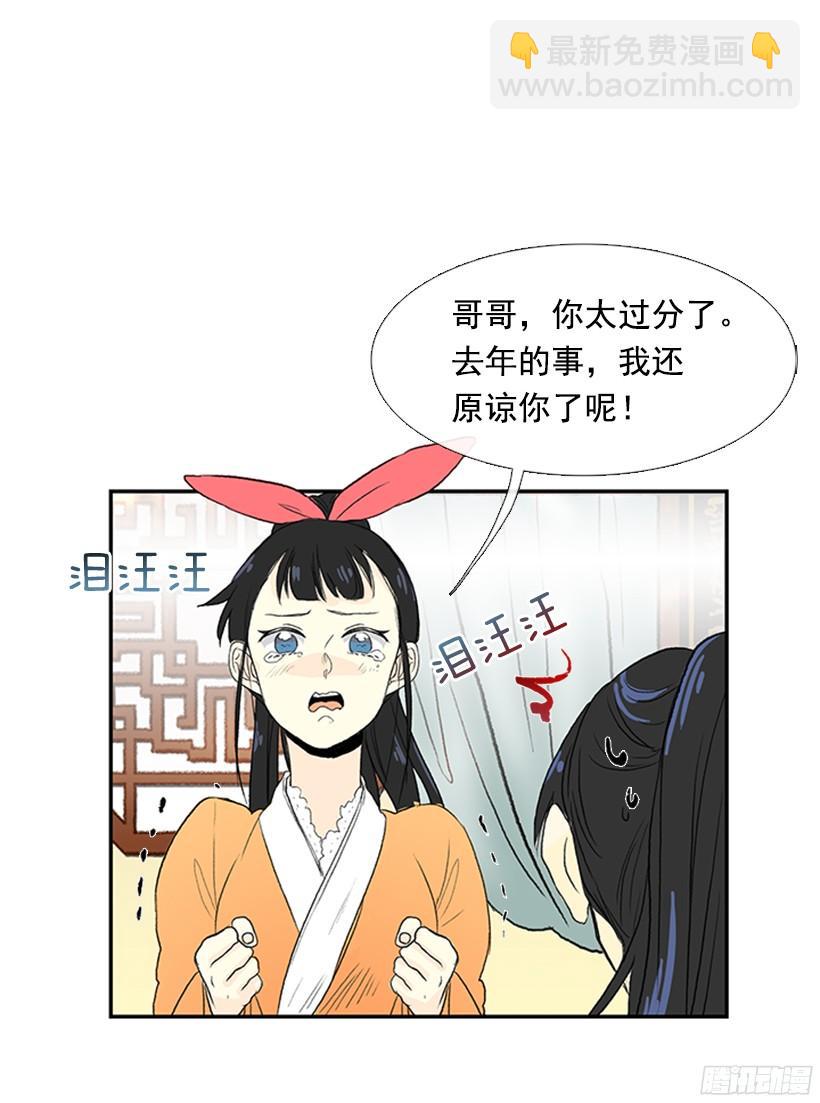 青春期21