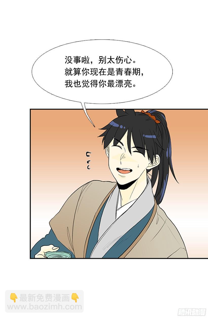 青春期22